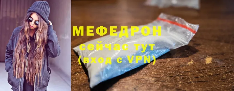 omg ссылка  Куртамыш  МЯУ-МЯУ mephedrone 